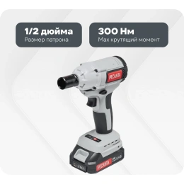 Гайковерт аккумуляторный Ресанта АГ-300/20L в комплекте 2 АКБ и ЗУ в кейсе 75/24/3