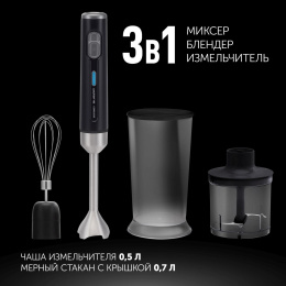 Блендер Polaris PHB 0746 CordLess, погружной, черный