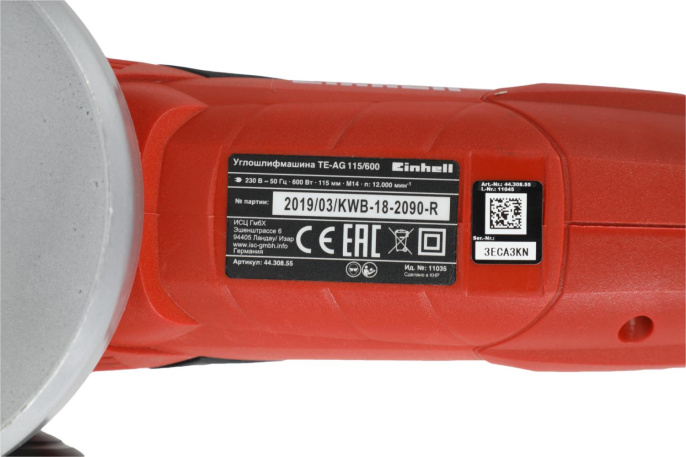 Углошлифовальная машина Einhell TE-AG 115/600 600Вт 12000об/мин рез.шпин.:M22.2 d 115мм 4430855