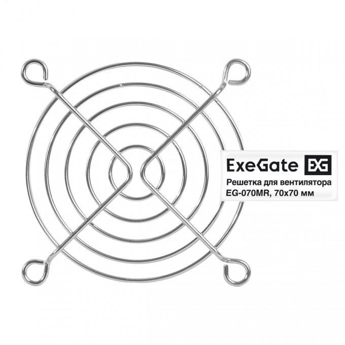 Решетка для вентилятора 70x70 ExeGate EG-070MR 70x70 мм, металлическая, круглая, никель EX295260RUS
