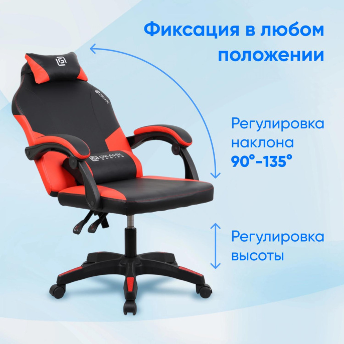 Кресло игровое Oklick Spirit, на колесиках, искусственная кожа, черный [2006691]