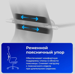 Кресло МЕТТА SU-B-8, сетка/ткань, до 150кг, топ-ган, фиксированные подлокотники,  черный