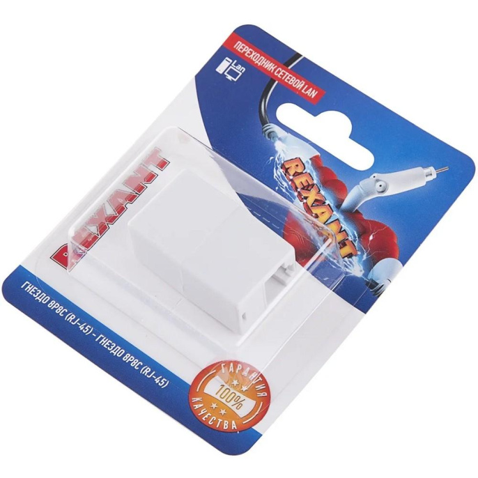 Rexant 06-0111-A Переходник сетевой LAN, гнездо 8Р8С Rj-45 - гнездо 8Р8С Rj-45