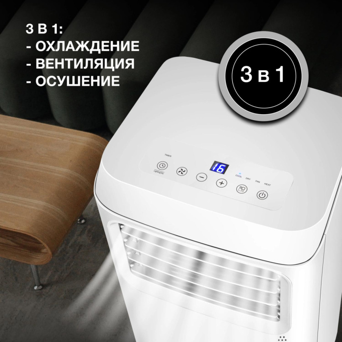 Кондиционер мобильный Hyundai HPAC-12-2 белый площ.25м2