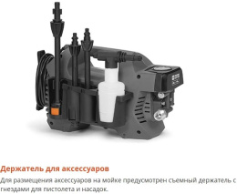 Минимойка Daewoo DAW 6 Compact 2400Вт