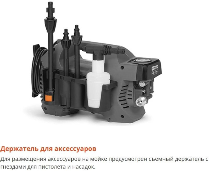 Минимойка Daewoo DAW 6 Compact 2400Вт