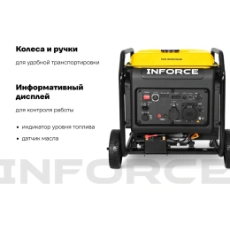 Инверторный генератор Inforce IGC 6000OAE