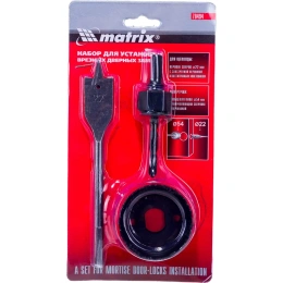 Набор для установки врезных замков 22 мм/54 мм MATRIX 70494
