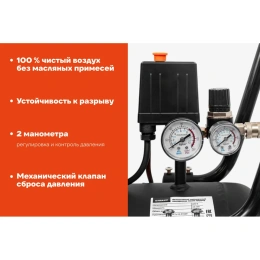 Безмасляный малошумный компрессор Gigant GSWK-100/440