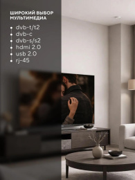 Телевизор LED Hyundai 50" H-LED50BU7012 YaOS Frameless черный/черный 4K Ultra HD 60Hz DVB-T DVB-T2 DVB-C DVB-S DVB-S2 USB WiFi Smart TV