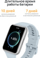 Смарт-часы Huawei Watch Fit 2 Yoda-B19V, 1.74", белый/золотистый [55029265]
