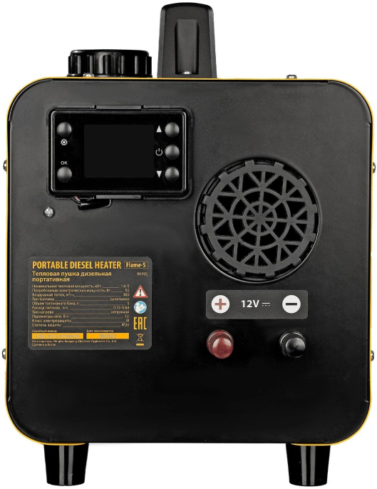 Тепловая пушка дизельная Denzel Flame-5 5000Вт желтый/черный