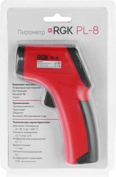 Пирометр RGK PL-8, инфракрасный