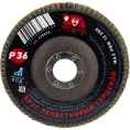 Круг лепестковый торцевой (125x22.2 мм; зерно 36) Росомаха 425036