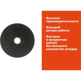 Диск отрезной по металлу (125х1х22 мм) Gigant CDI C41/125-1