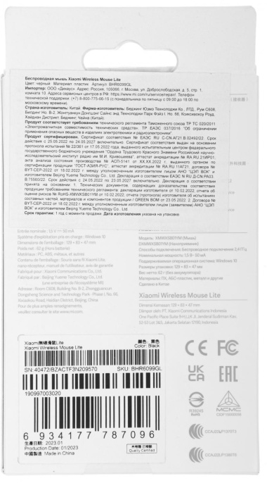 Мышь Xiaomi Wireless Mouse Lite, оптическая, беспроводная, USB, черный [bhr6099gl]