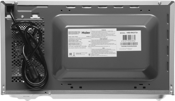 Микроволновая печь HAIER HMB-MM207SA, 700Вт, 20л, серебристый