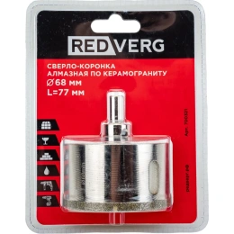 Сверло-коронка алмазная по керамограниту 68 мм REDVERG 6627093 700321 6627093