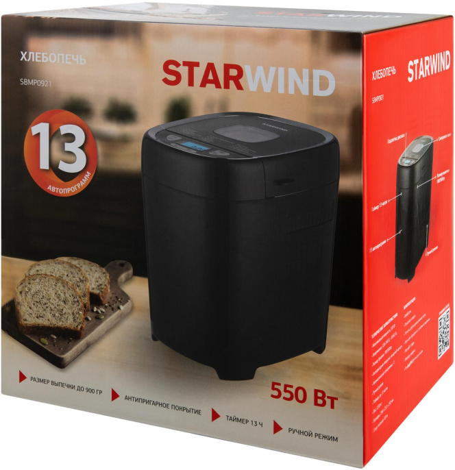 Хлебопечь StarWind SBMP0921,  черный