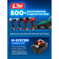 Адаптер для аккм. Зубр LMS-T7 синий