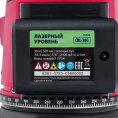 Лазерный уровень MTX crl-30g 30 м зеленый луч акк. li 2400 mah резьба 5/8" 35036