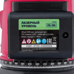 Лазерный уровень MTX crl-30g 30 м зеленый луч акк. li 2400 mah резьба 5/8" 35036