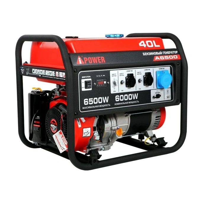 Бензиновый генератор A-iPower A6500 20108