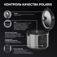 Мультиварка POLARIS PMC 0578AD, 750Вт, серебристый/черный