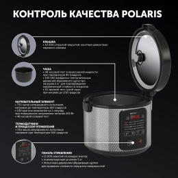 Мультиварка POLARIS PMC 0578AD, 750Вт, серебристый/черный