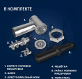 Мясорубка VITEK VT-3644, черный