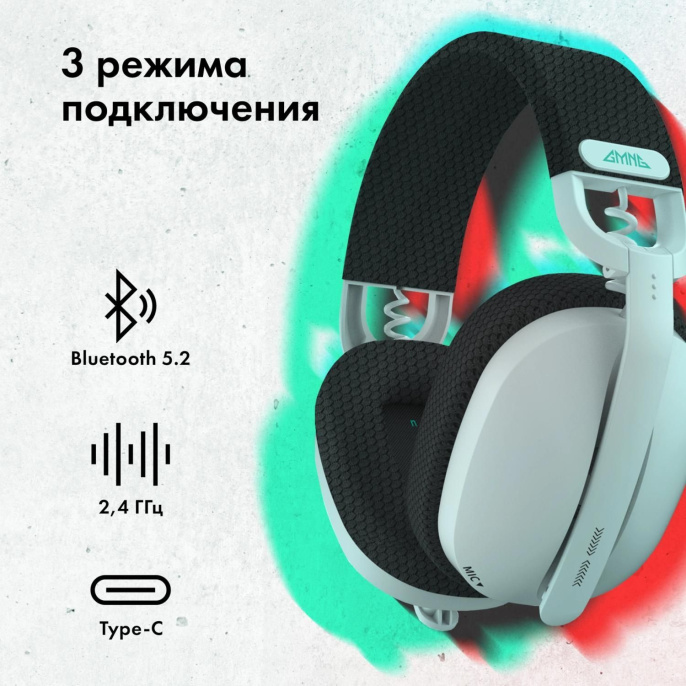 Наушники с микрофоном GMNG GG-HS420W белый 1.5м накладные BT/Radio оголовье 1970390