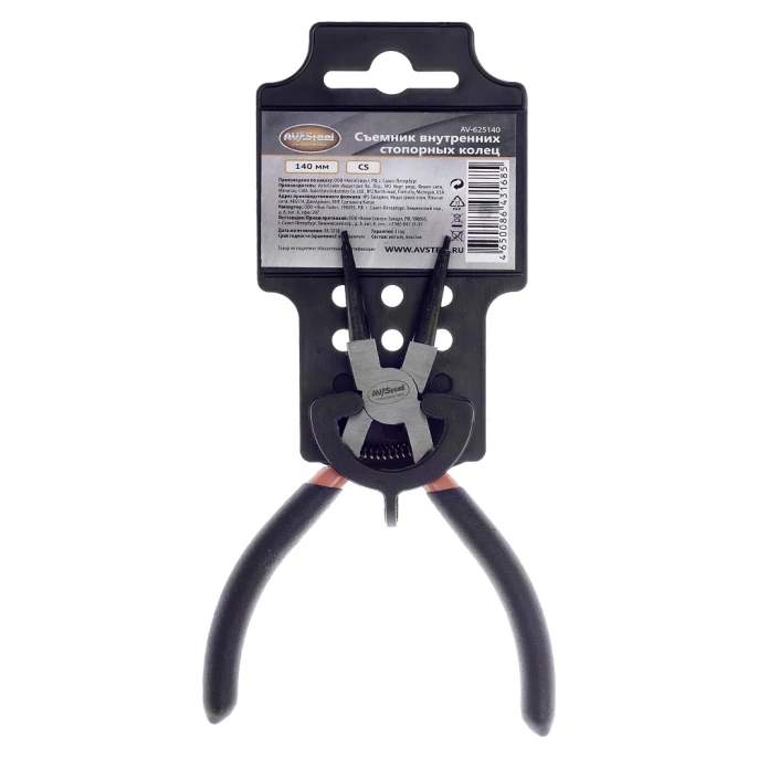 Съемник внутренних стопорных колец 140мм AV Steel AV-625140