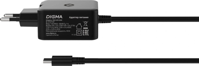 Адаптер питания Digma DM-U45-GAN, 5 - 20 В, 2.25A, 45Вт, черный