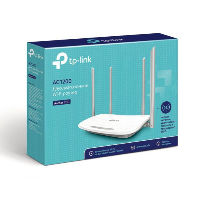 Wi-Fi роутер TP-LINK Archer C50,  Wi-Fi 5,  AC1200,  2.4/5ГГц, 4 LAN,  белый