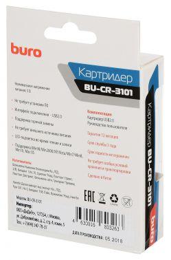 Картридер внешний Buro BU-CR-3101, черный