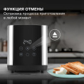 Тостер Hyundai HYT-2302 800Вт черный/серебристый