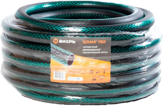 Шланг Вихрь 73/7/2/9 3/4" 15м поливочный армированный зеленый