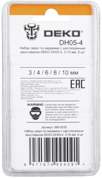Набор сверл DEKO DH05-4, по керамике, шестигранный, 5шт [065-0535]