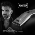 Машинка для стрижки Polaris PHC 0512RC черный/серебристый