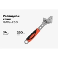 Разводной ключ Gigant 250 мм GAW-250