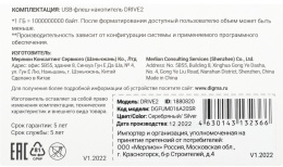 Флешка USB Digma DRIVE2 16ГБ, USB2.0, серебристый [dgfum016a20sr]
