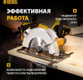 Циркулярная пила дисковая Denzel CS-185 1500Вт ручная D диска.:185мм 27303