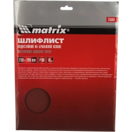 Лист шлифовальный на бумажной основе, водостойкий 10 шт; 230x280 мм; P 100 MATRIX 75608