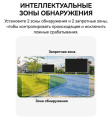Видеокамера Baseus S0TX002131 Security S1 Pro Dual 3K 2-Cam Kit White S0SU00 станция: встроенная сирена 90 дБ, память 16 ГБ, подключение: Wi-Fi 2.4 ГГц, радиус