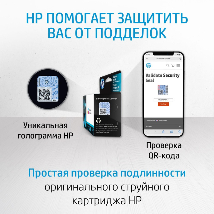 Картридж струйный HP 47 6ZD61AE многоцветный 700стр. 14мл для HP DJ IA Ultra 4828