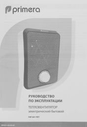Тепловентилятор PRIMERA FHP-601-FWT,  600Вт,  1 режим, белый,  серый