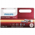 Батарейки Philips LR03P12W/51 ААА алкалиновые 1,5v 12 шт. LR03-12BL Power 12/240/39360 . Грузить кратно 12.