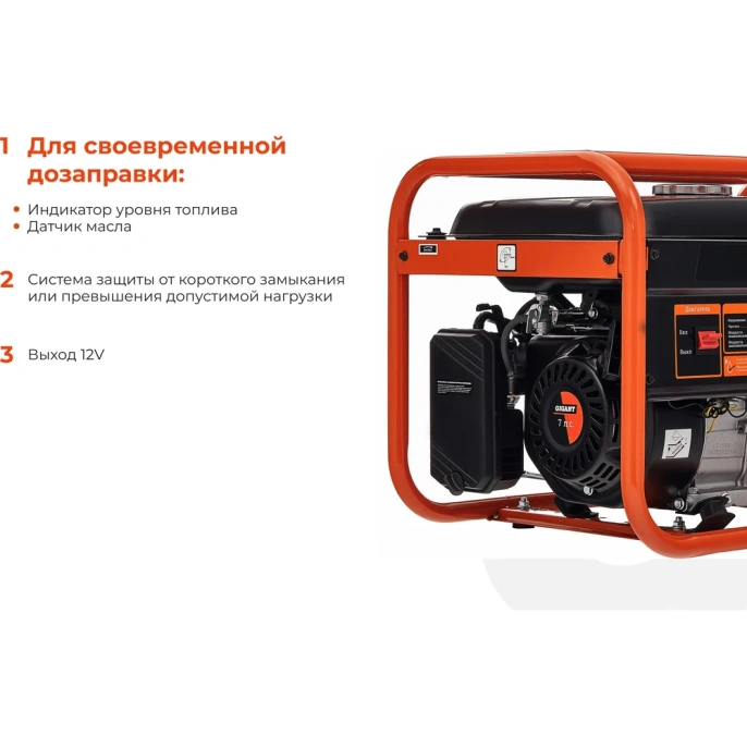 Бензиновый генератор (3,3 кВт; медная обмотка) Gigant GGL-3300