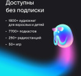 Умная колонка VK Капсула 30Вт, с Марусей, черный [mrc01bl]