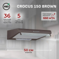 Вытяжка козырьковая MBS Crocus 150 Brown коричневый управление: кнопочное 1 мотор